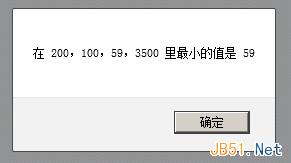 JS中arguments对象