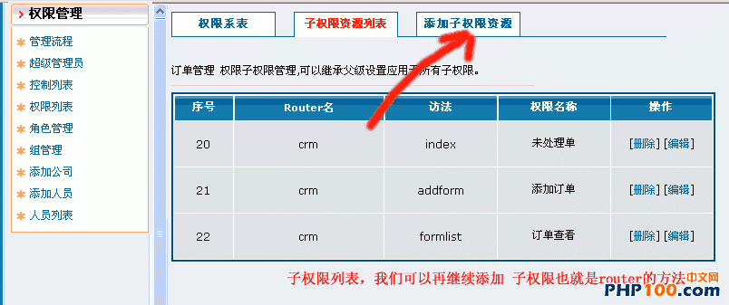 rbac-25.gif