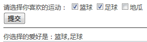 CheckBox复选框控件