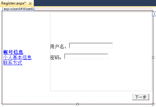 用户名密码