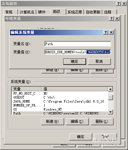 Go语言开发环境搭建与初探(Windows下)-全面