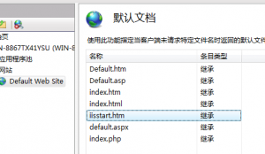 iis2 300x174 Windows Server 2008下搭建php开发环境(IIS FastCGI版)