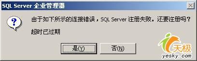 sql server<font class=reblank onclick=