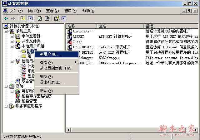 mysql运行三