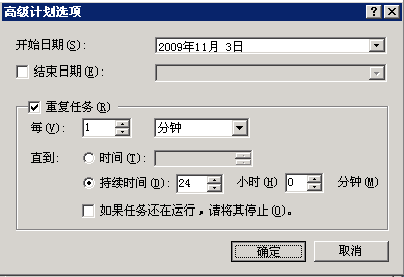 cwrsync8