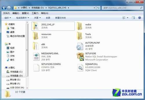 小个小时成功安装SQL Server 2012图解教程_脚本之家