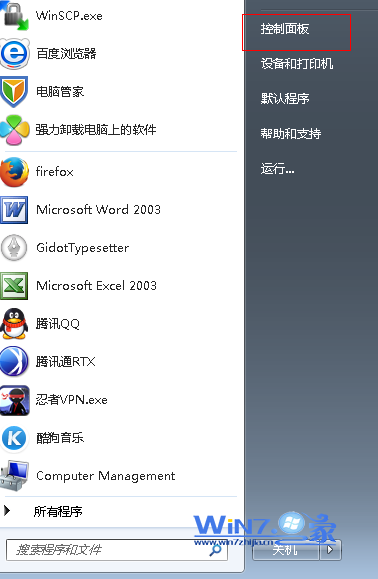 win7下IIS7站点页面无法正常显示怎么办