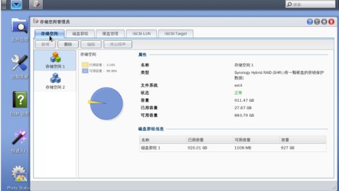 synology NAS 存储创建存储空间