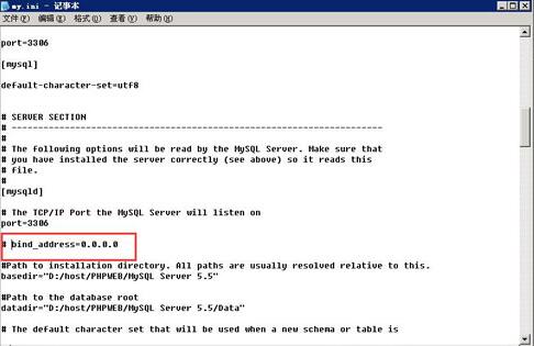 IPv6设置后如何解决MySQL连接localhost的问题