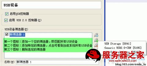 VirtualBox详细教程(转) - lulu - 徐州男孩