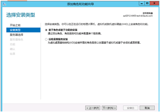 XenServer 5.6环境下安装Windows Server 2012详细过程图文分享