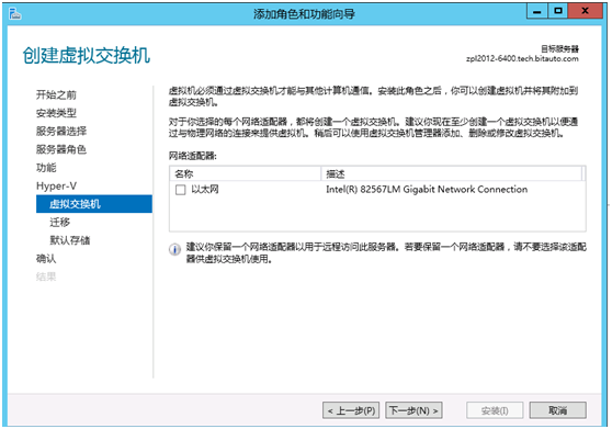 XenServer 5.6环境下安装Windows Server 2012详细过程图文分享