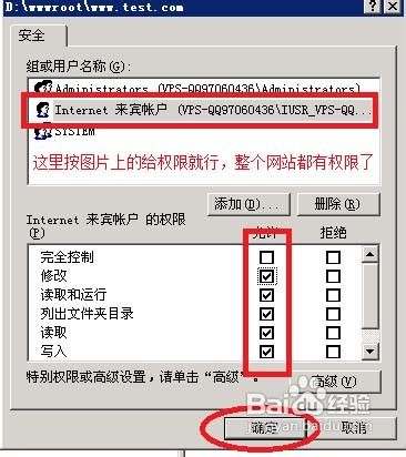 VPS怎么用IIS建立网站全过程