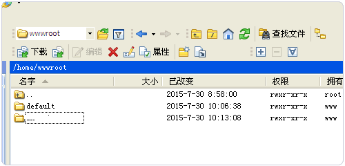 LNMP或LAMP网站的根目录