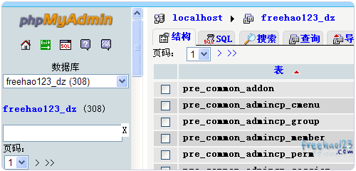 VPS搬家在线管理数据库