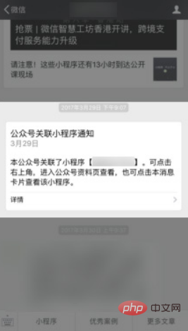 微信截图_20200321110557.png