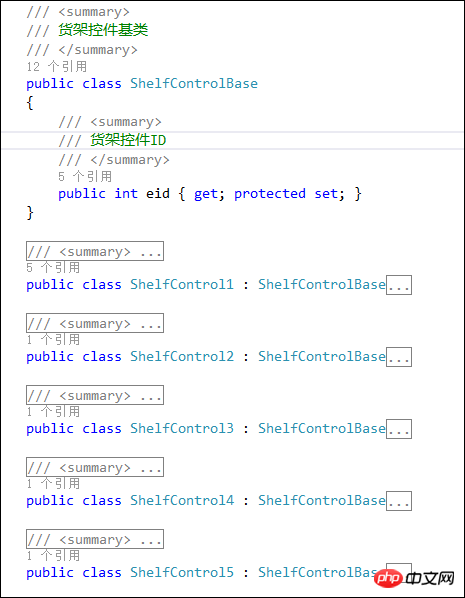 C#开发微信门户及应用微信小店货架信息管理