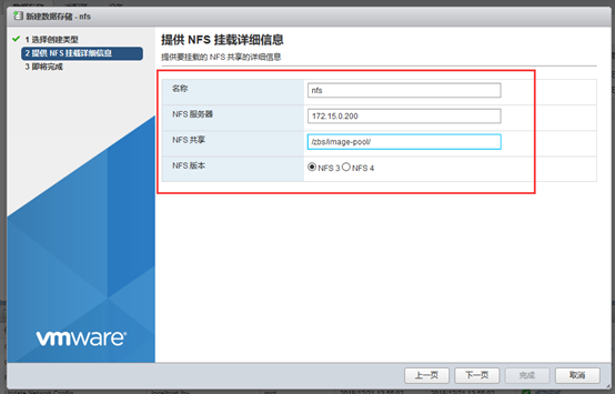 kvm p2v/v2v 热迁移