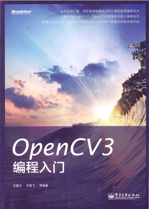 opencv3推荐