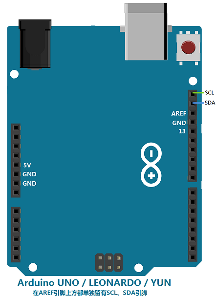 arduino i2c 引脚