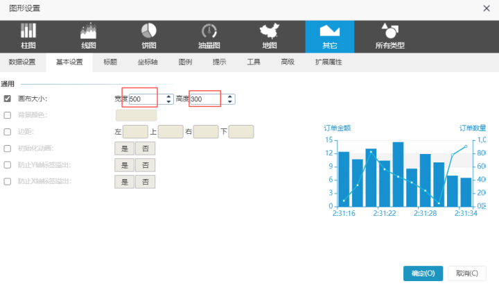 苦也将通过热吻法国.png