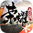 荣耀新三国（手游电脑版）