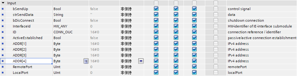 底层块定义输入