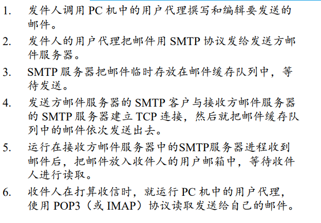 tmp46E1