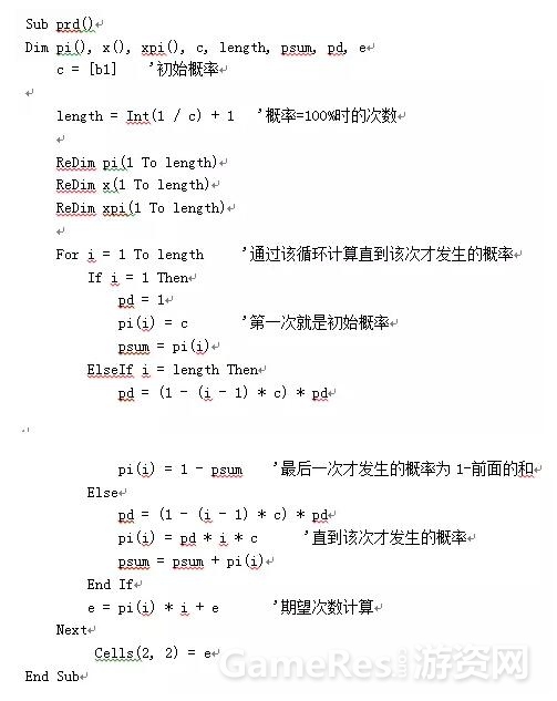 游戏随机性研究：关于伪随机算法在刷新玩法中的应用 ...