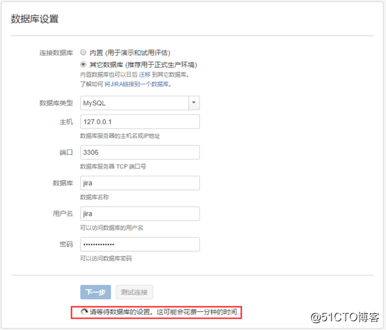 Jira7.4+Confluence集成环境的搭建5.10