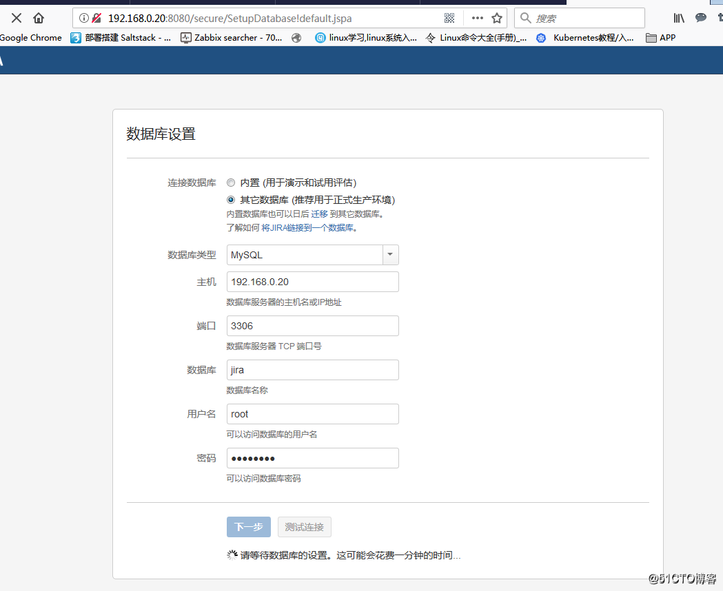 Jira7.4+Confluence集成环境的搭建5.10