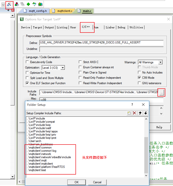 mqtt-freertos0010