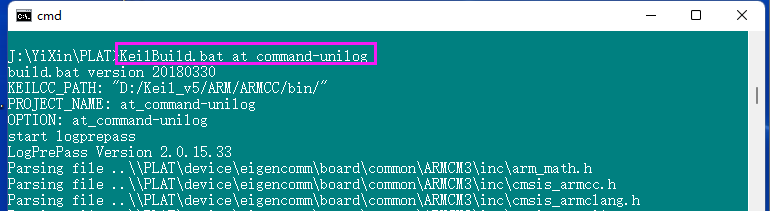 KeilBuild.bat at_command-unilog