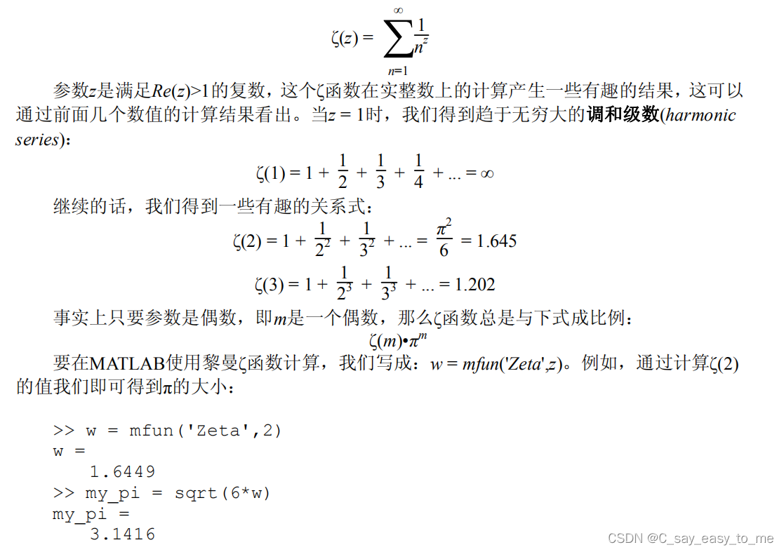 [外链图片转存失败,源站可能有防盗链机制,建议将图片保存下来直接上传(img-vJUNhIO1-1659963721211)(assets/image-20220808195455-93e2d1l.png)]