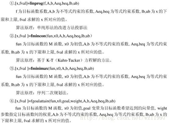 matlab中部分代码