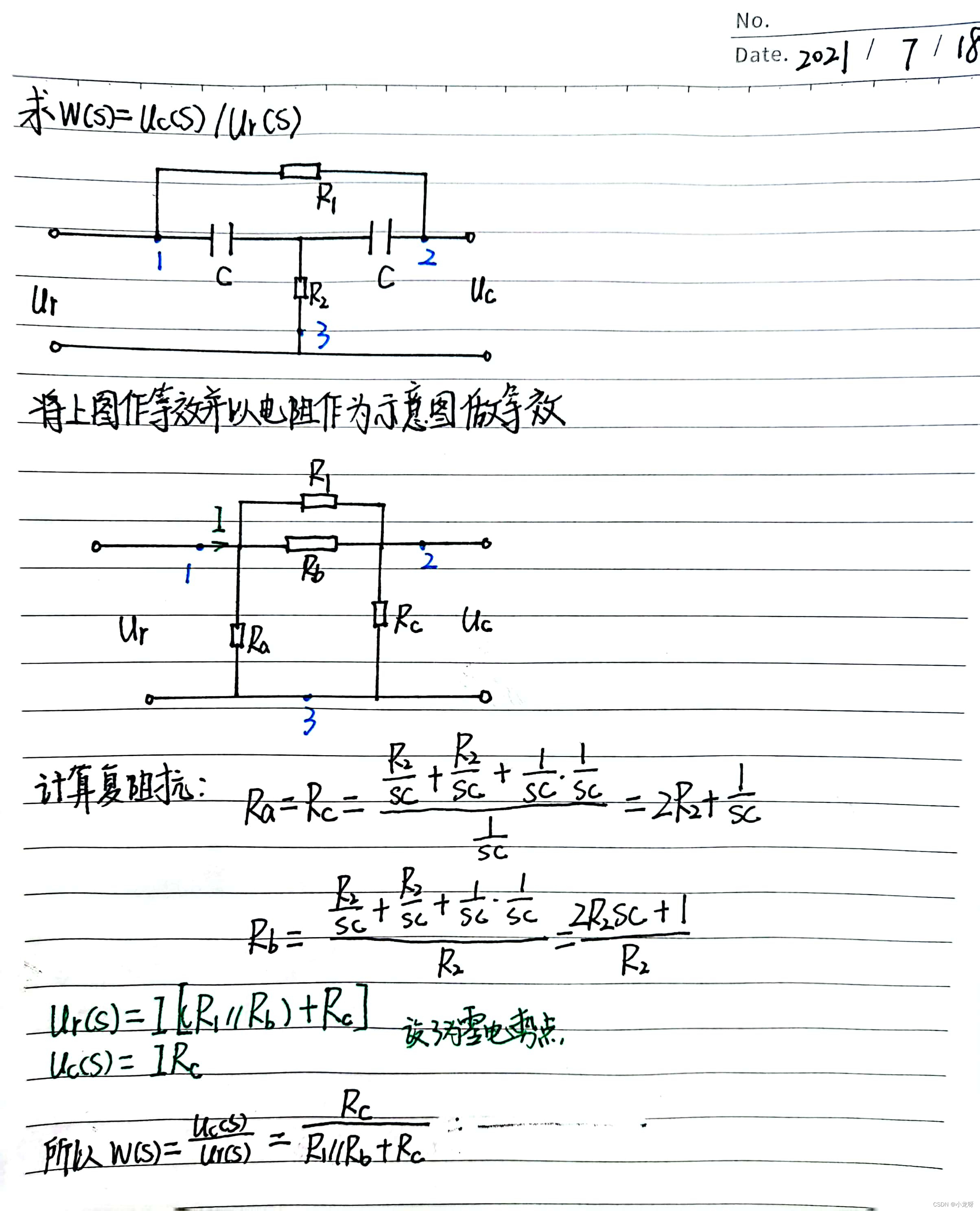 请添加图片描述