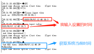 图表 74 RCT实验现象