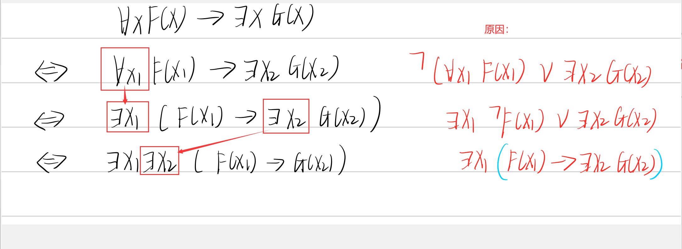 [外链图片转存失败,源站可能有防盗链机制,建议将图片保存下来直接上传(img-ZEgMZiuu-1641653623872)(../../Figure/image-20211213124526622.png)]