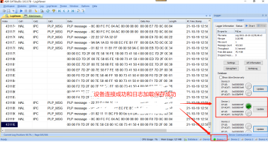 图表 27 打印日志成功