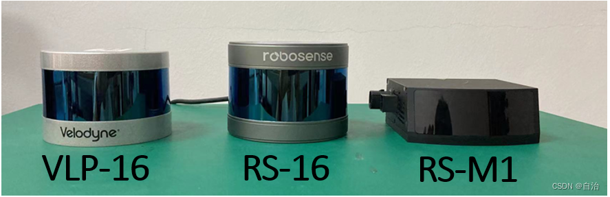 一些市面上的典型的LiDAR