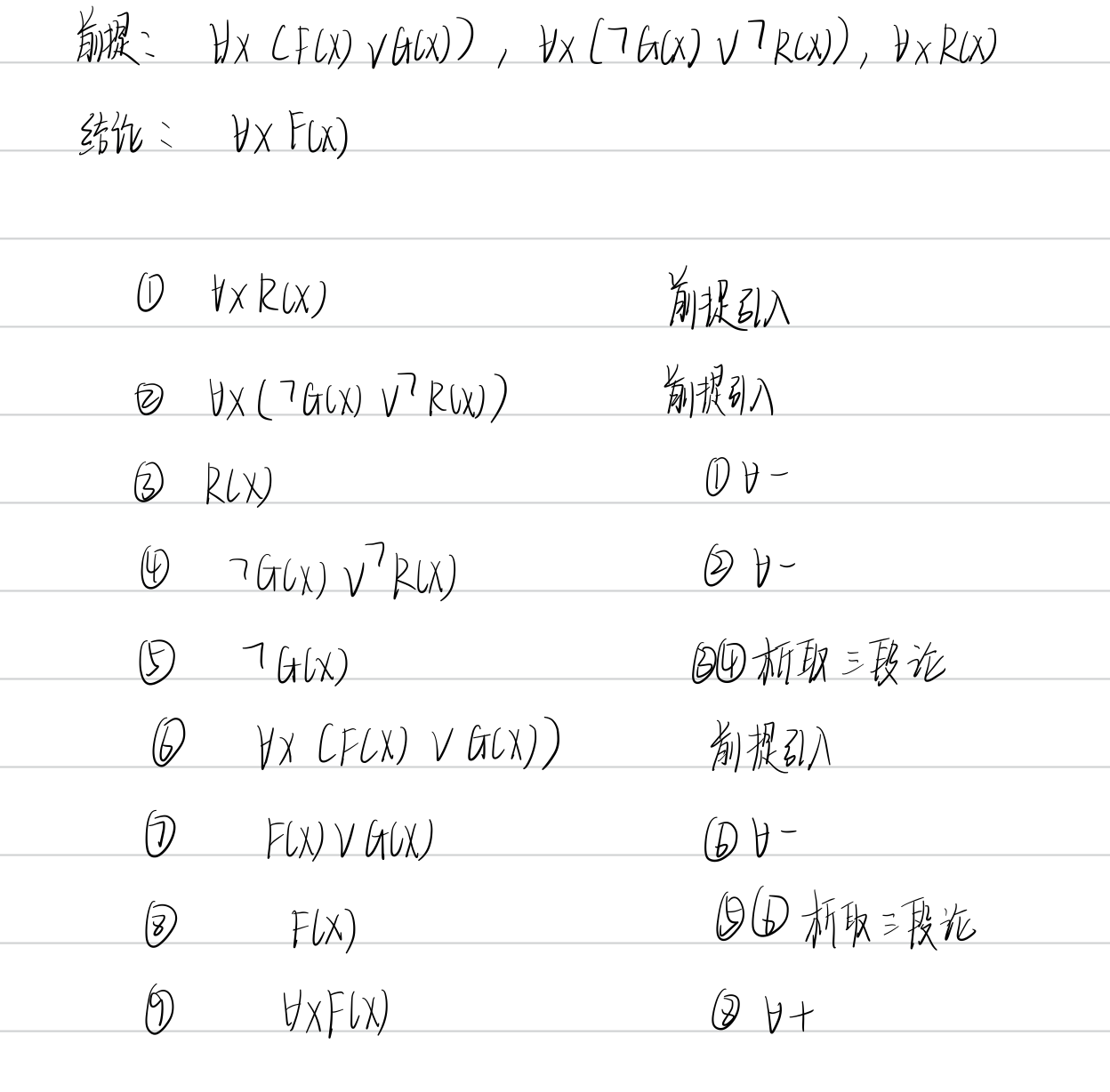 [外链图片转存失败,源站可能有防盗链机制,建议将图片保存下来直接上传(img-9RSn1gQF-1641653623874)(../../Figure/image-20211213142854089.png)]