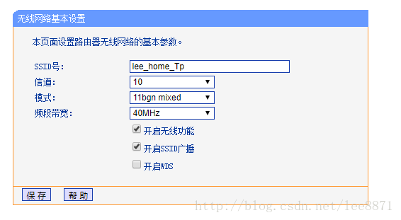 设置窗口