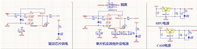 ▲ 图3.1.2 三轮车电源管理模块