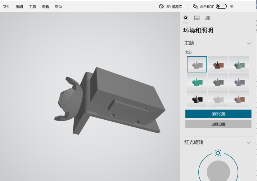 ▲ 图2.3 三轮发球器3D模型