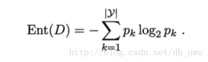 信息熵的计算公式