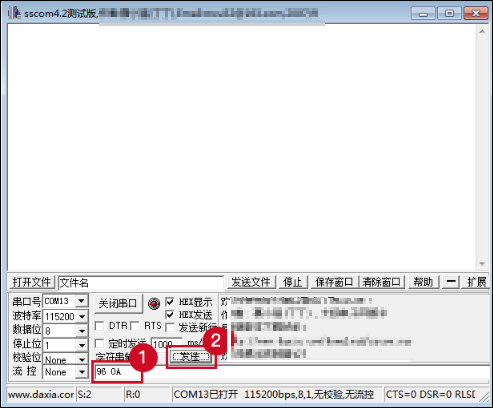 设置串口调试工具参数