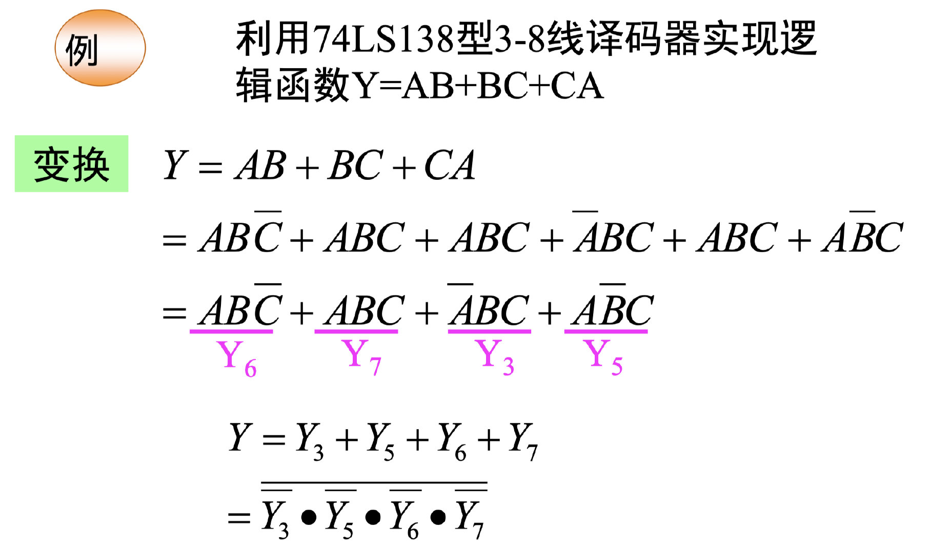 截屏2021-12-24 11.02.27