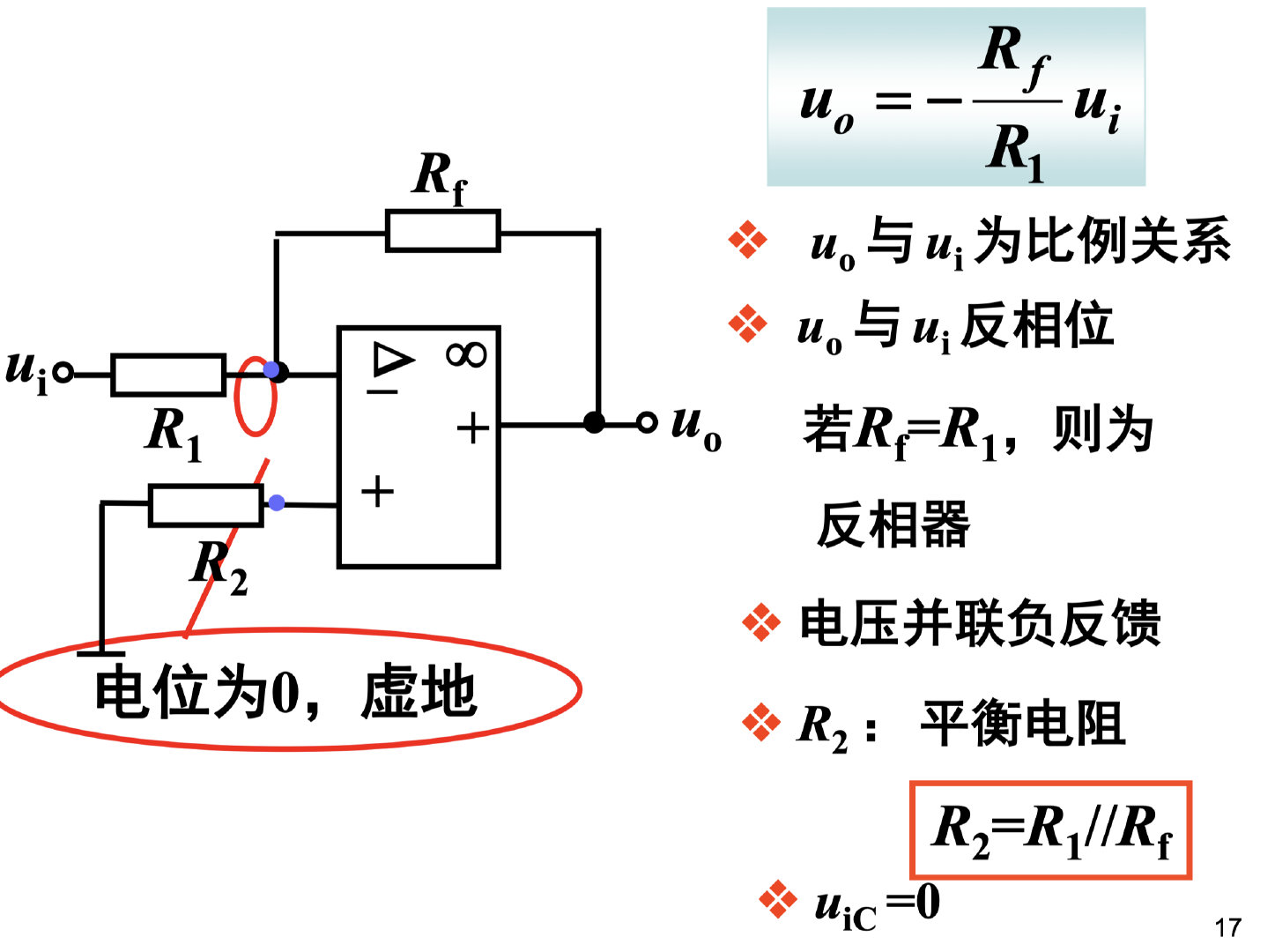 截屏2021-12-23 22.45.51