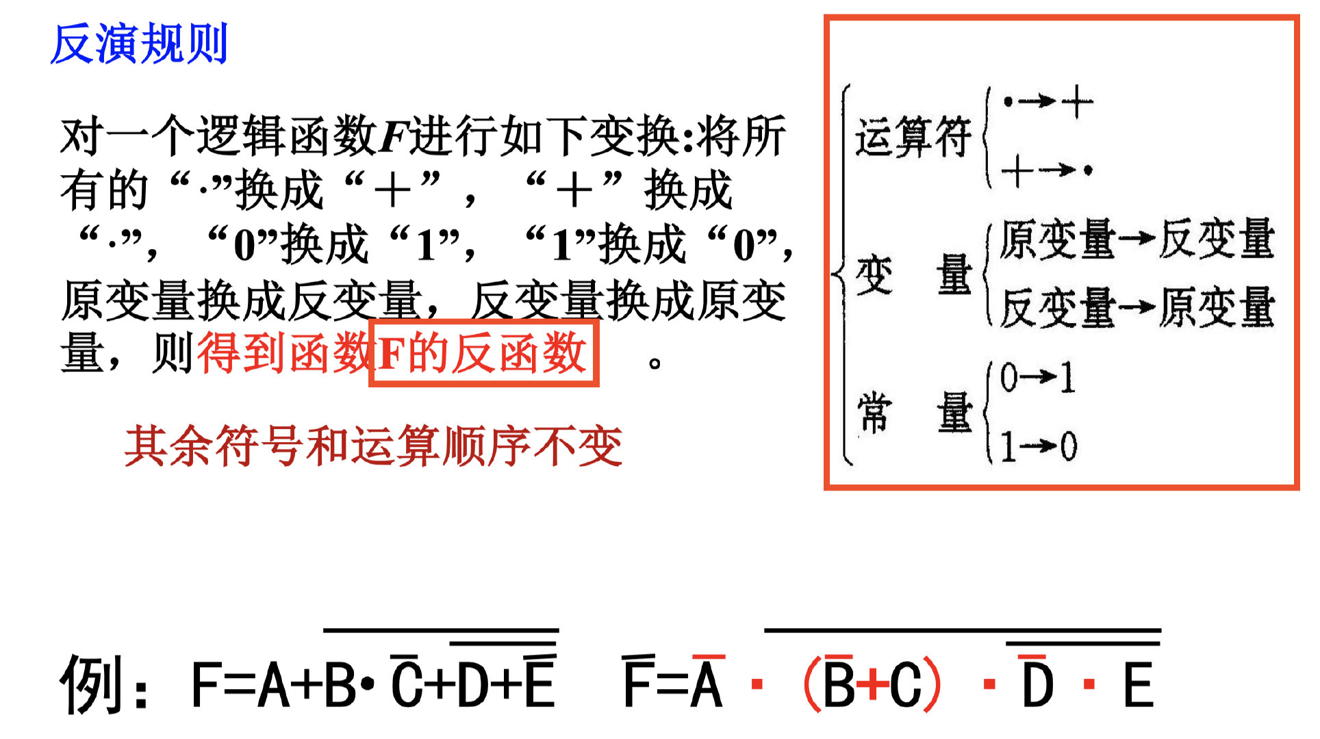 截屏2021-12-23 23.26.36