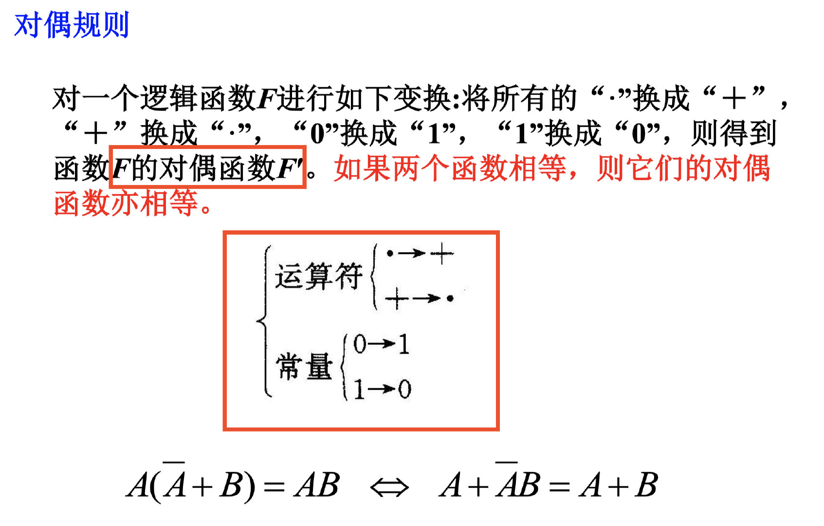 截屏2021-12-23 23.26.57